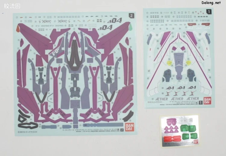 万代超时空要塞系列拼装模型 1比72 VF-31C 齐格菲里德(米拉洁机) - 图片
